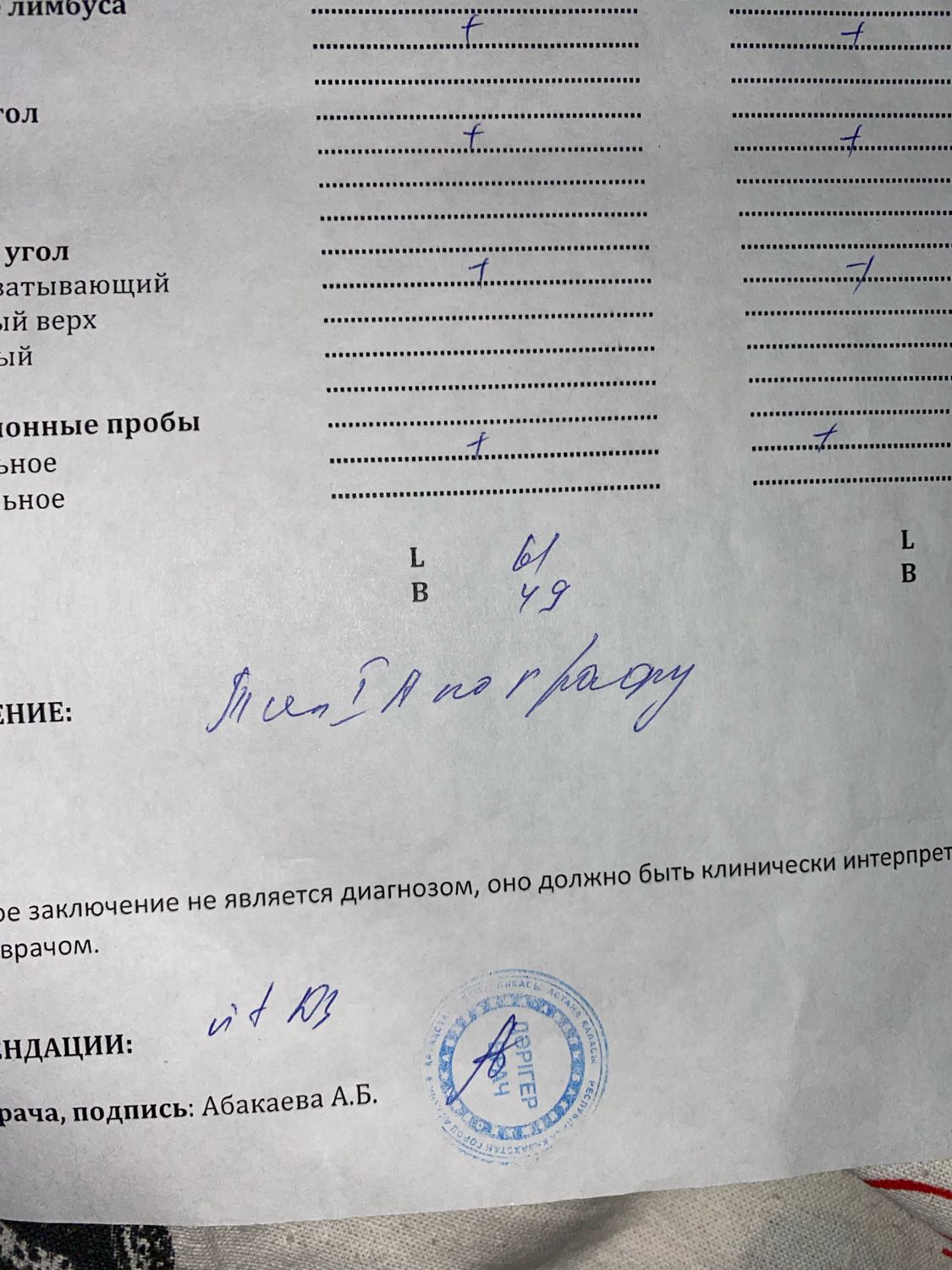 Посты пользователей из приложения image №3