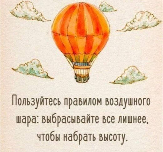 Простые истины✨для мотивации💫 image №4