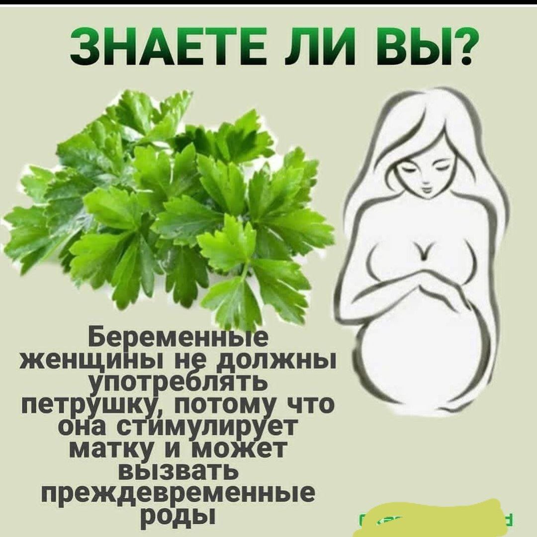 Девочки ещё один способ поскорее родить😅 