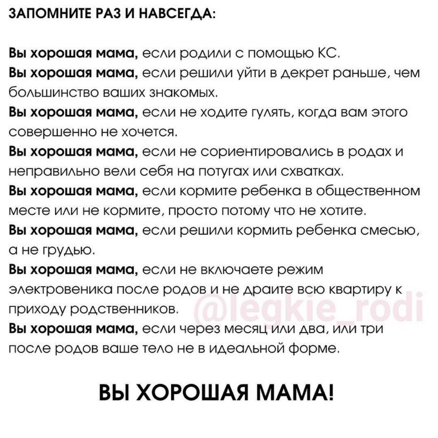 В поддержку мамочкам 👇🏻👇🏻❤️🌹 