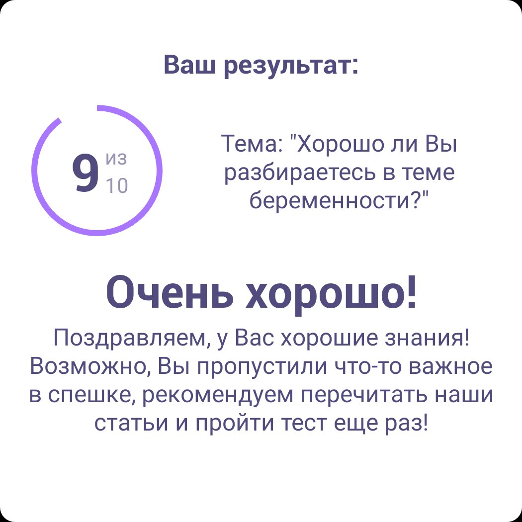 Посты пользователей из приложения 