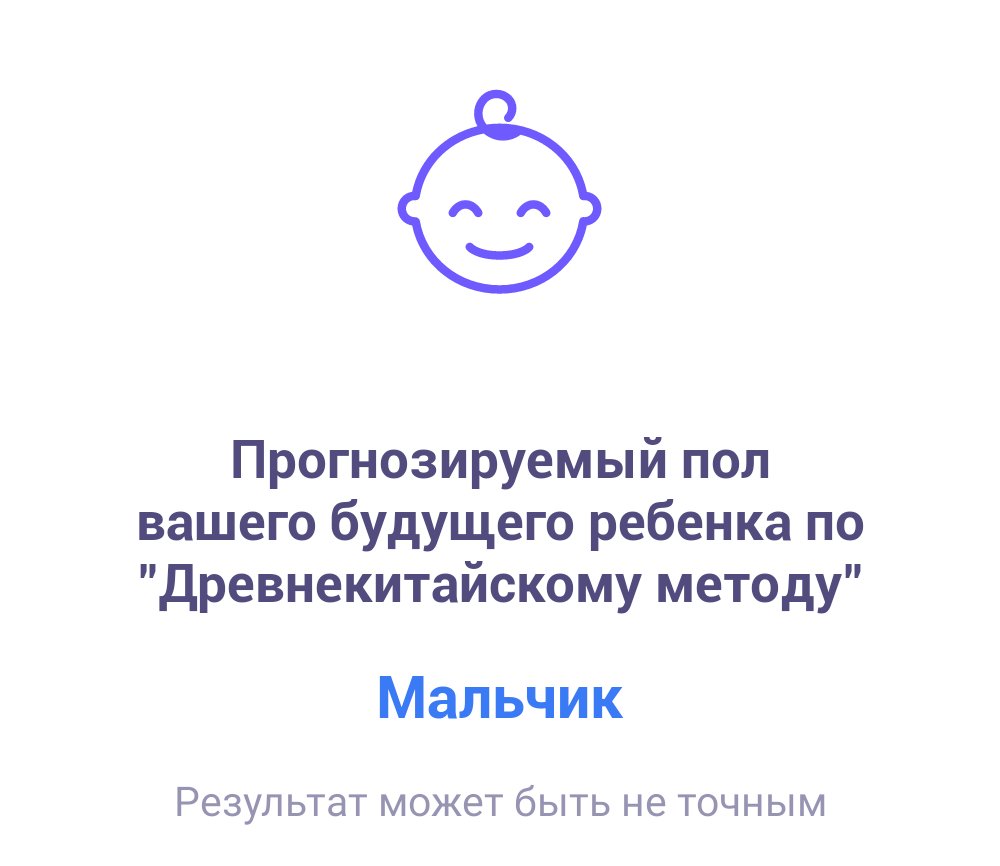 Посты пользователей из приложения 
