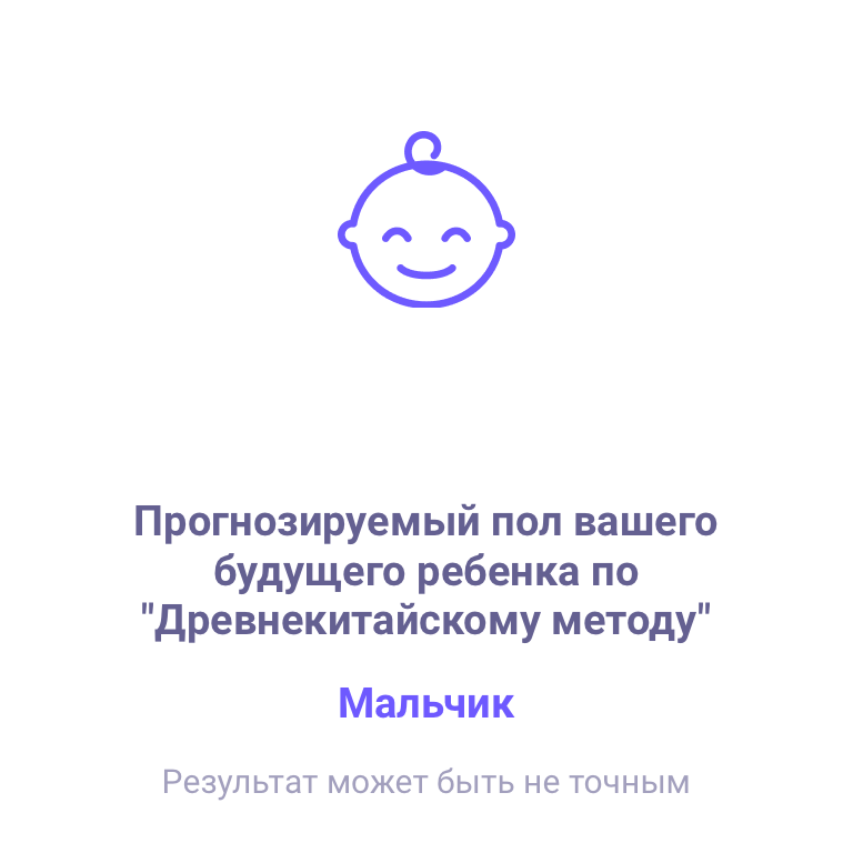 Посты пользователей из приложения image №4