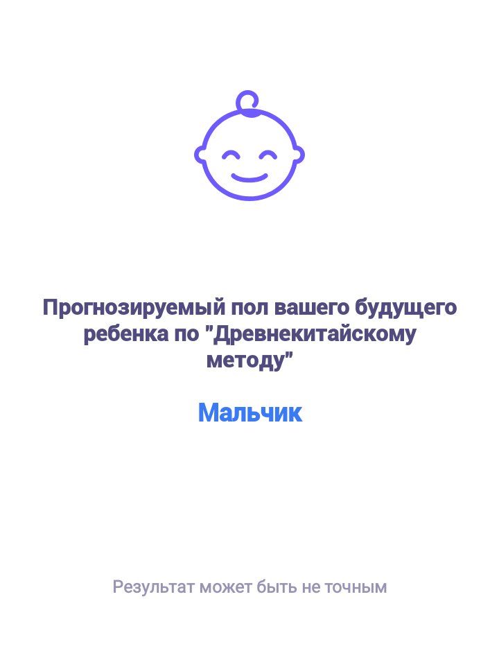 Посты пользователей из приложения image №6