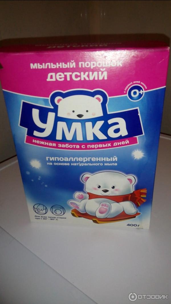 Всем 🖐️. Подскажите каким порошком вы собираете с рождения. Я 8лет наз... image №3