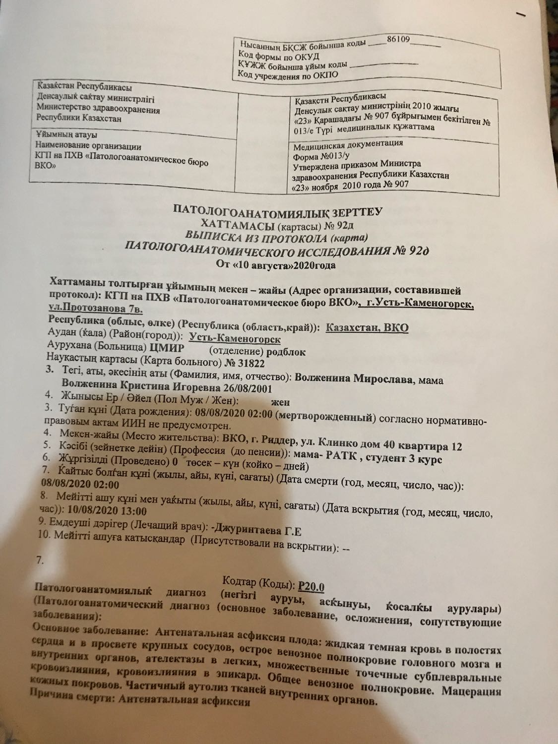 Посты пользователей из приложения 