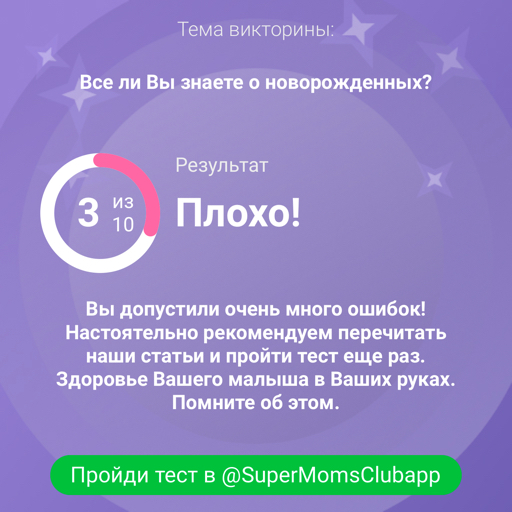 Посты пользователей из приложения 