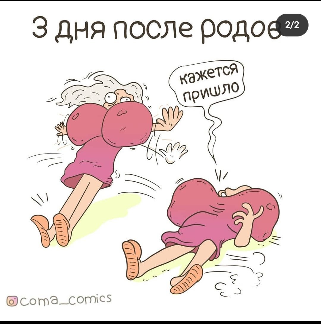 По спамлю немного.. 😁🙈 image №3