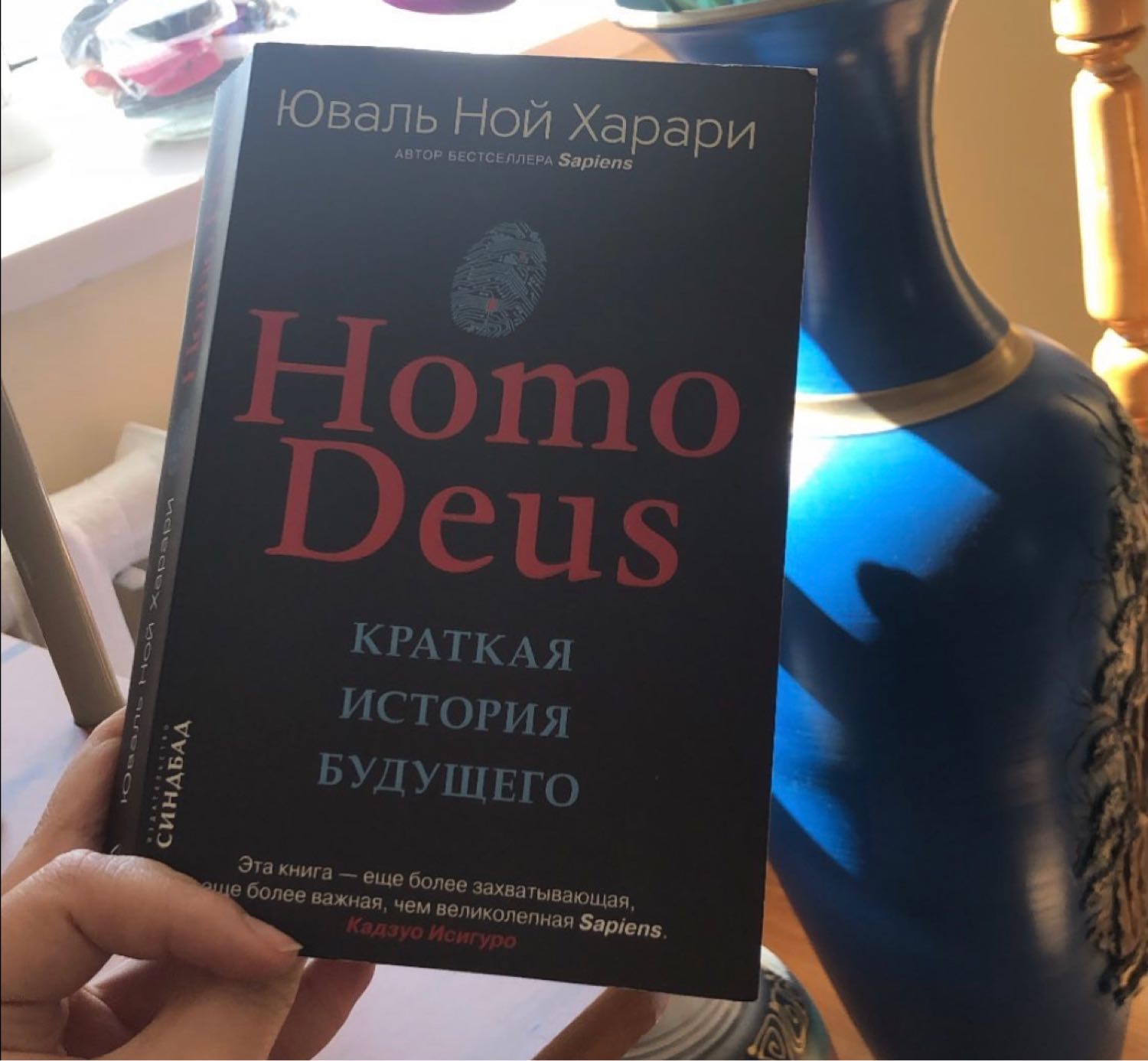 Читаю на данный момент эту книгу и наткнулась на утверждение по поводу... 