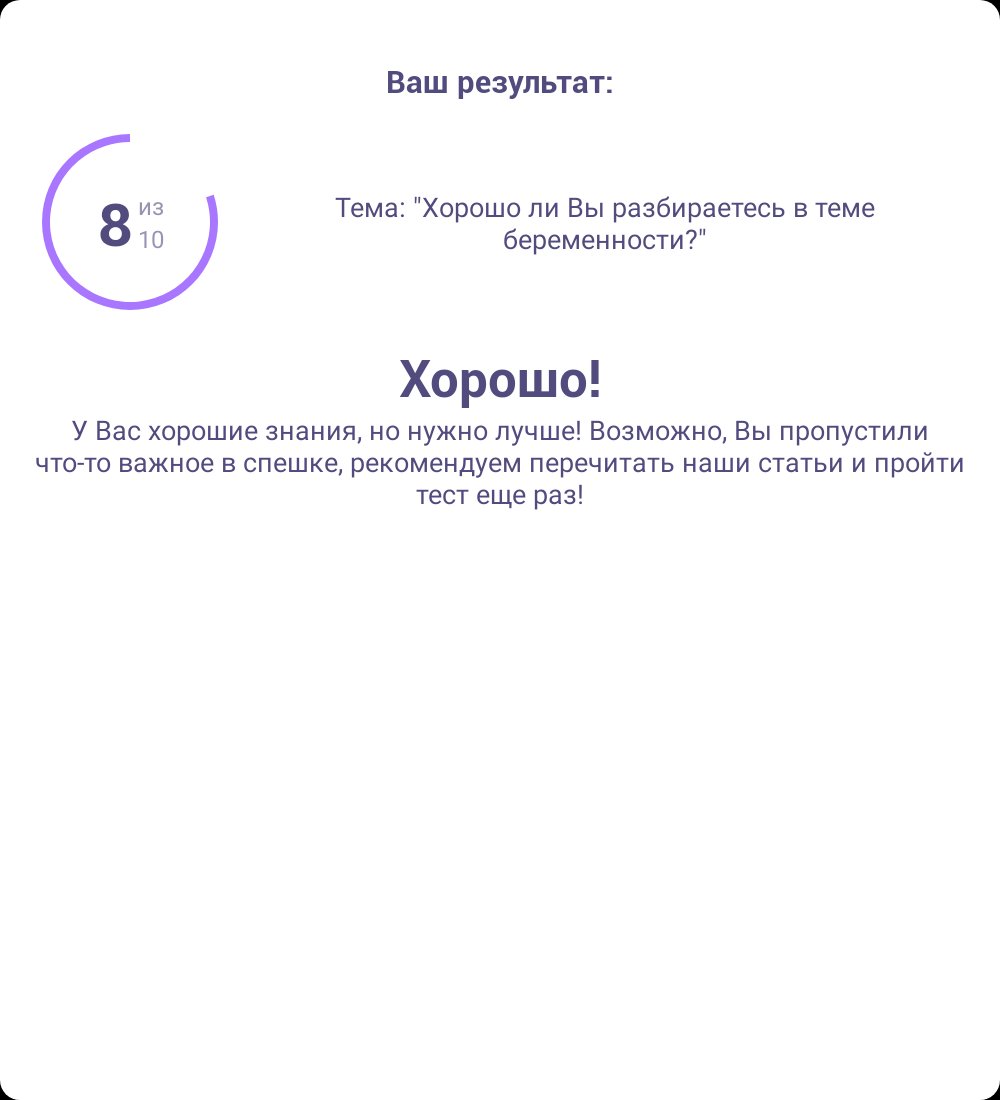Посты пользователей из приложения image №6