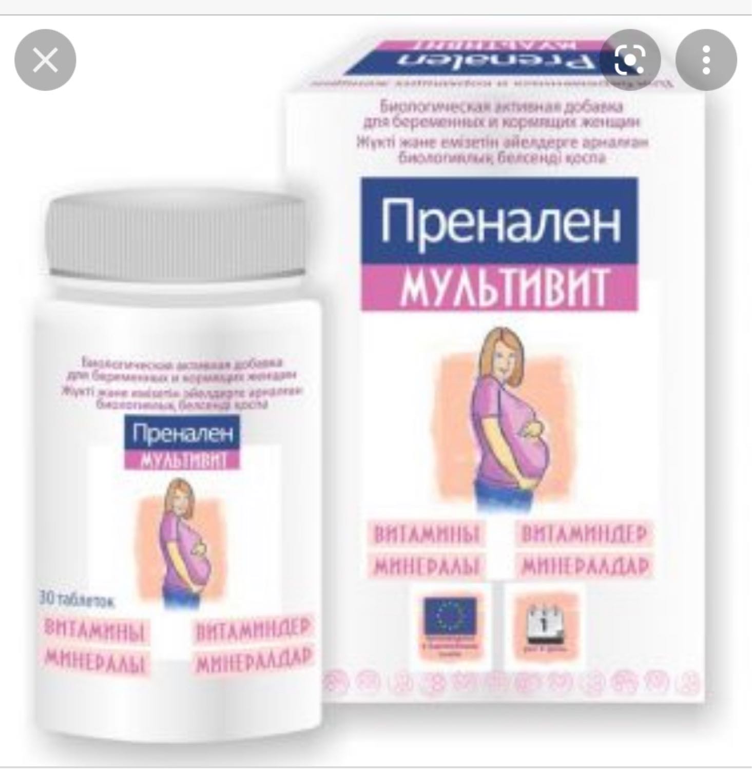 Посты пользователей из приложения image №4