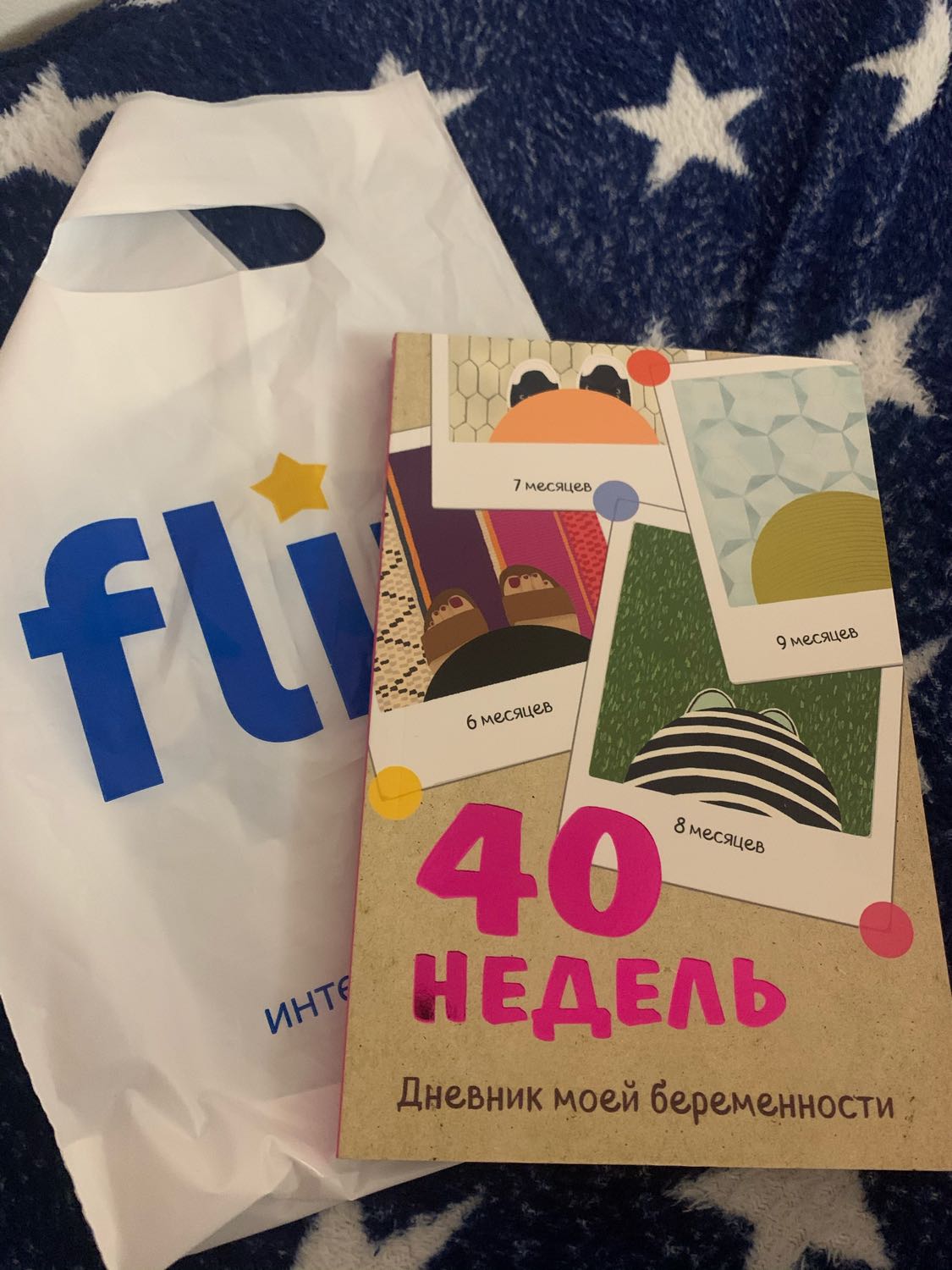 Посты пользователей из приложения image №2