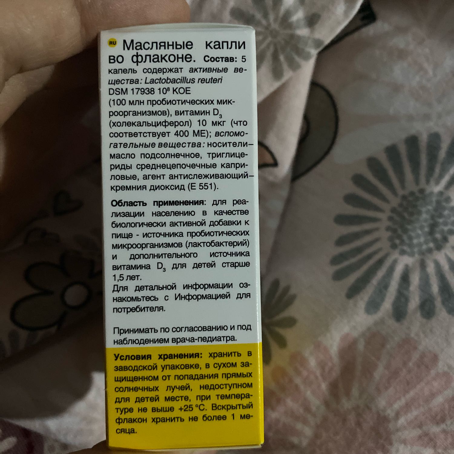 Посты пользователей из приложения 