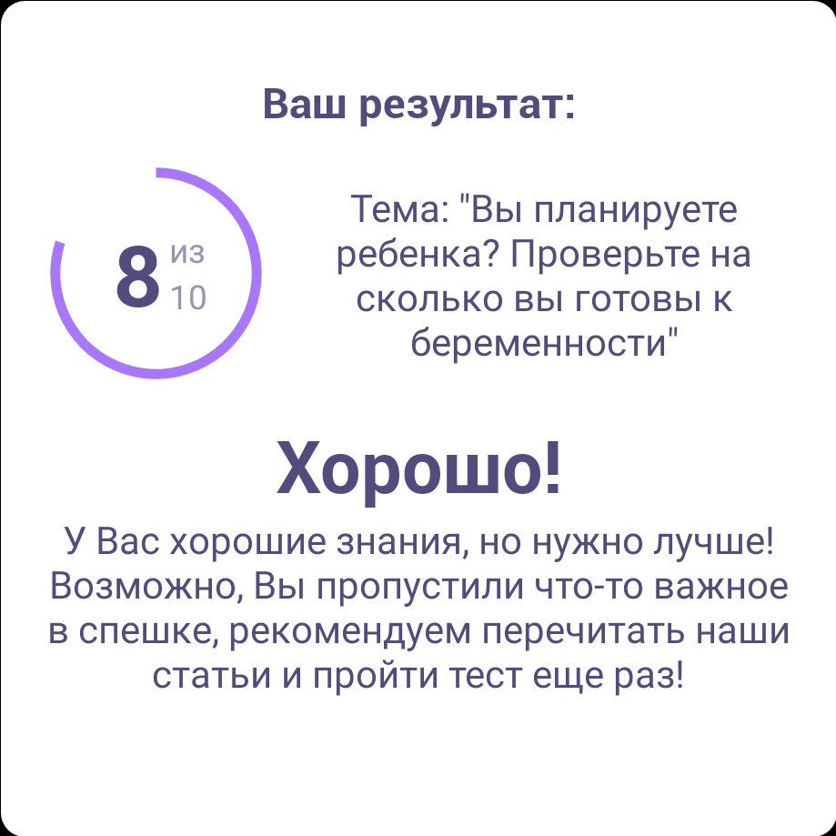 Посты пользователей из приложения 