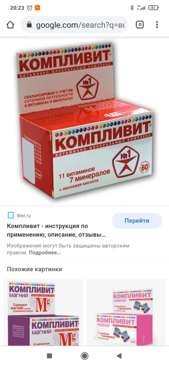 Посты пользователей из приложения image №2