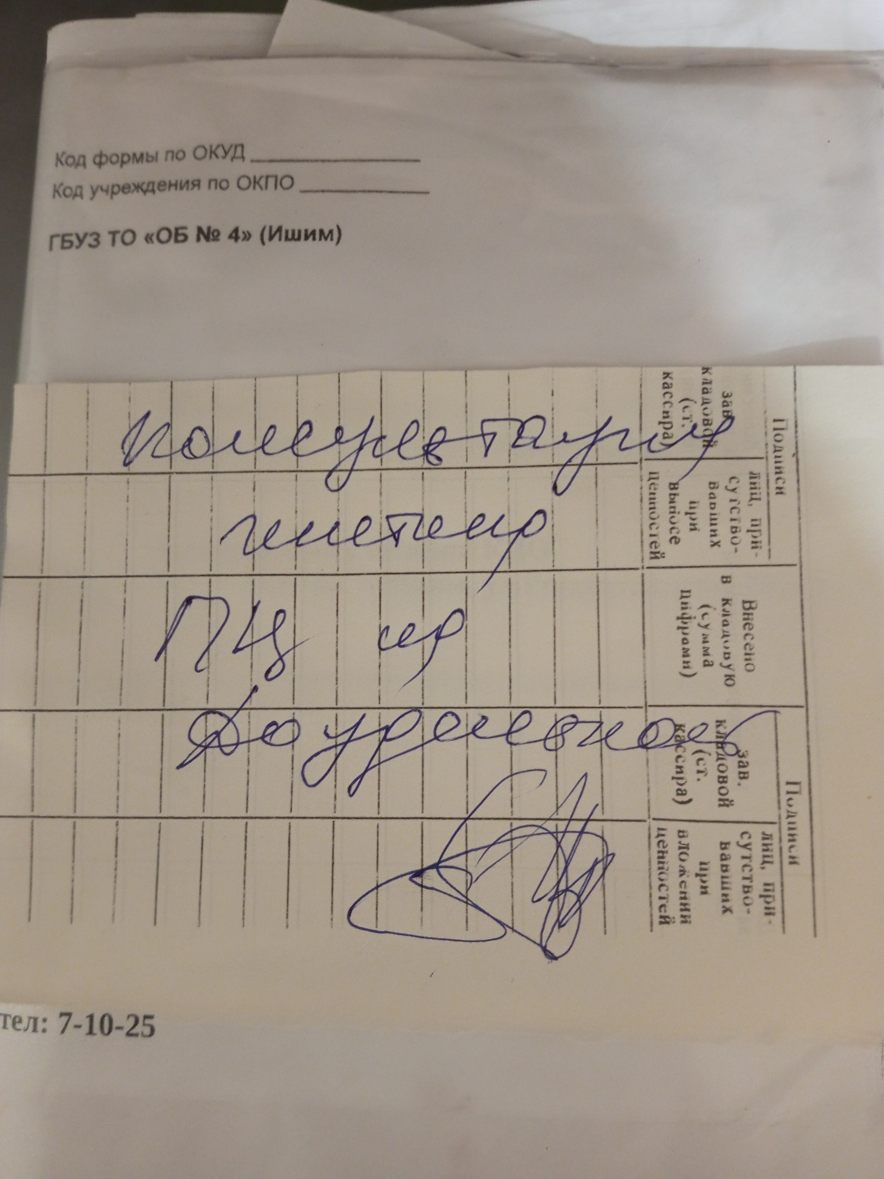 Посты пользователей из приложения image №2