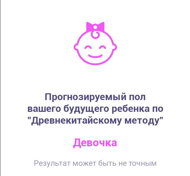 Посты пользователей из приложения image №6
