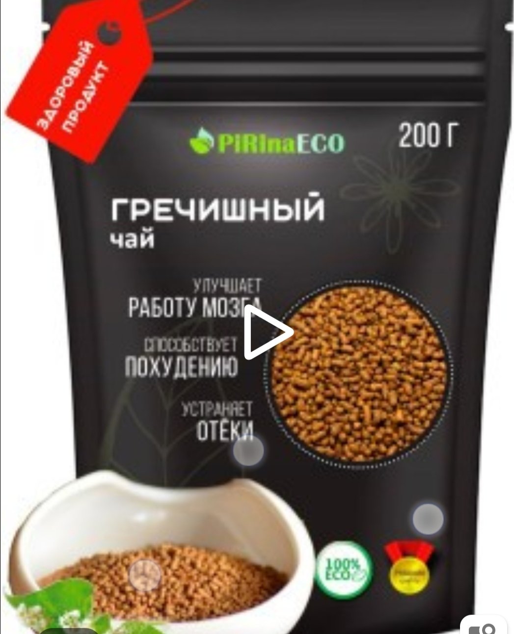 Посты пользователей из приложения 