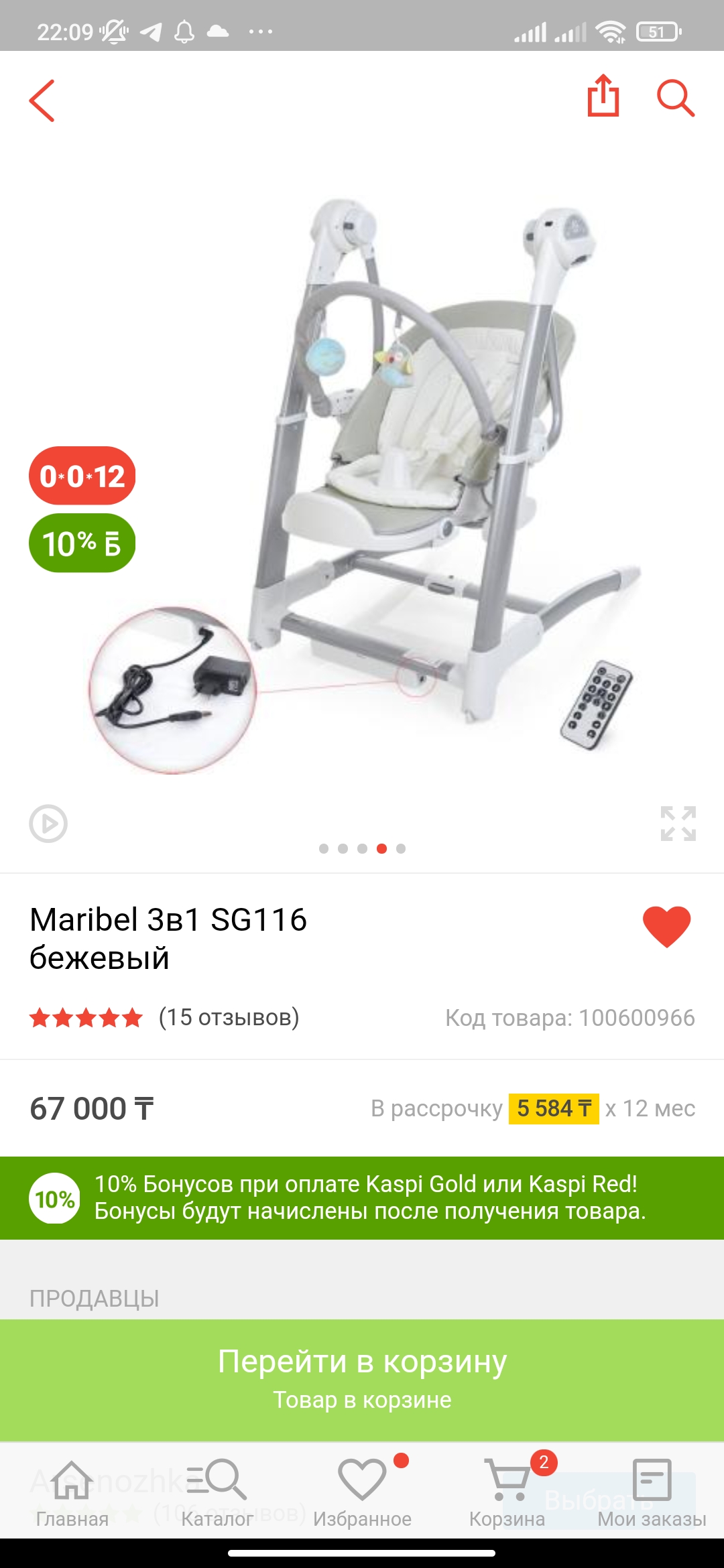 Посты пользователей из приложения image №2