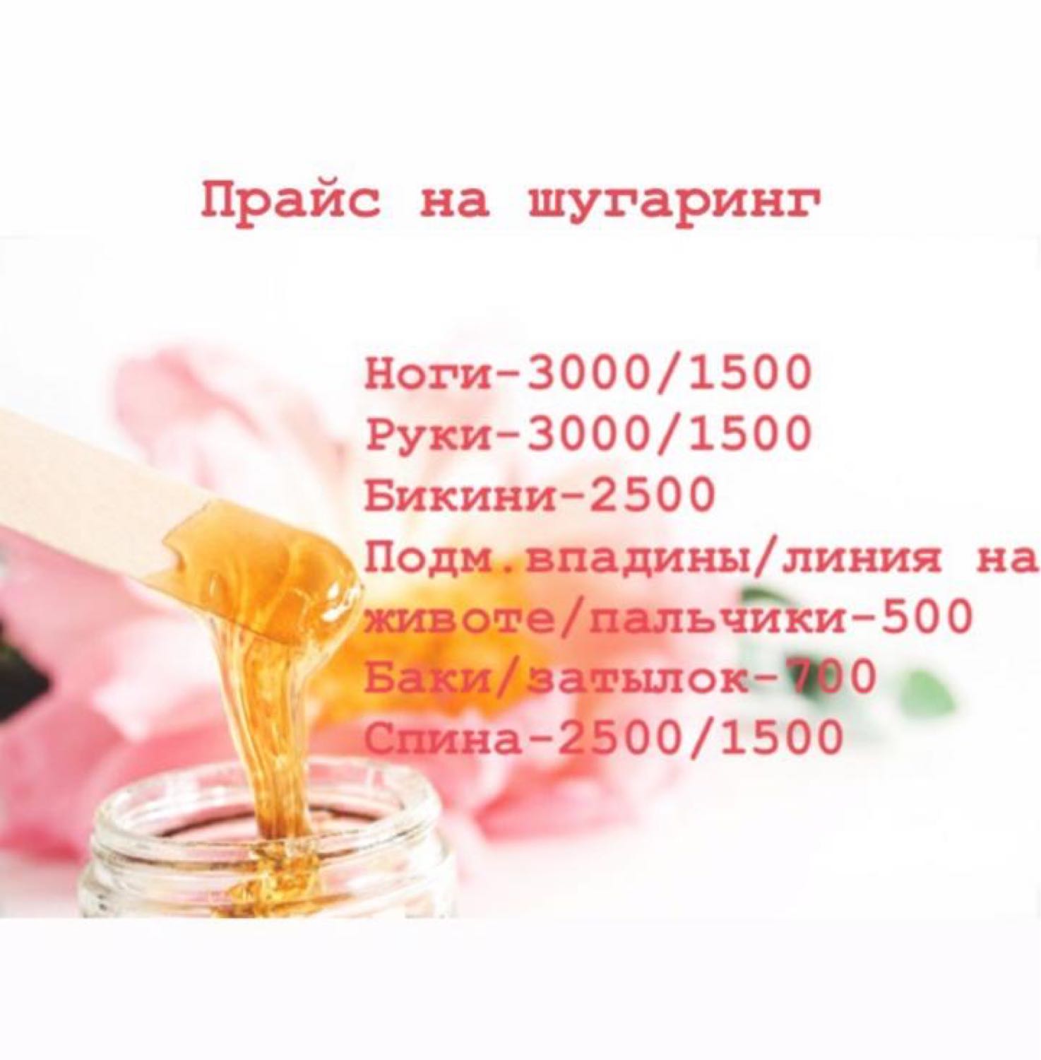 Посты пользователей из приложения image №4